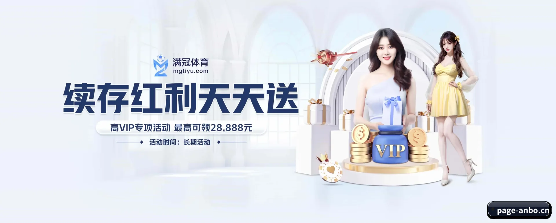 业务扩展