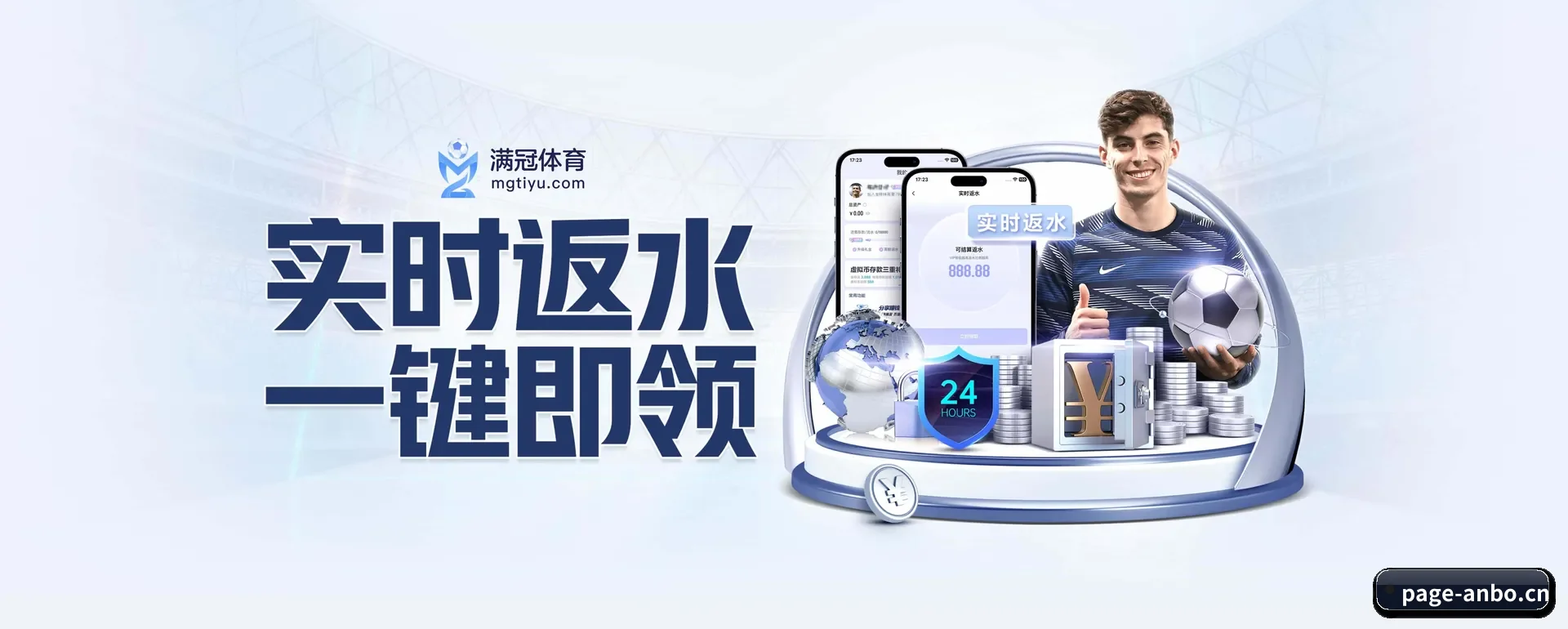 把覆盖做到更多国家